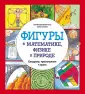 Шелдрик-Росс Кэтрин