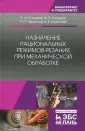 Юрасова Наталья Владимировна