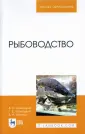 Величко Владимир Александрович