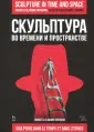 Гофман Владимир Ростиславович