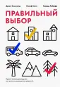 Кини Ральф Л.