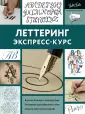 Стивенс Джон
