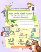 Малова Ольга Вадимовна