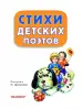 Миниатюра 3
