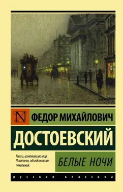 Белые ночи санкт петербурга все 4 серии: 3000 отборных порно видео