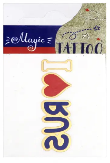 Татуировка временная "I lOVE RUS" маленькая (76897) обложка книги