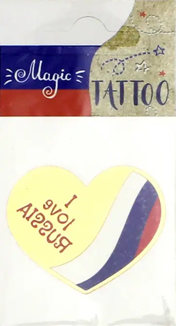 Татуировка временная Сердце 3 малая (76903) обложка книги