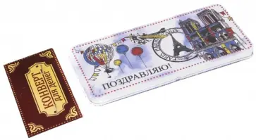 Коробочка для денег "Нотр-Дам" (43684) обложка книги