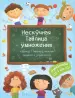 Миниатюра 1