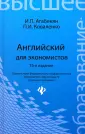 Коваленко Петр Игоревич