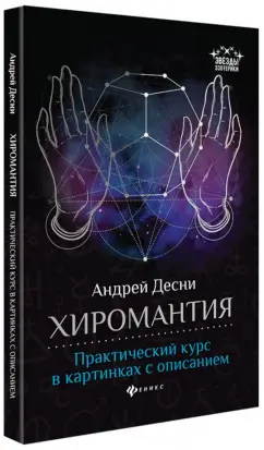 Художественное оформление книжного издания. Курсовая работа (т). Журналистика. 