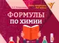 Михралиева Амаля Исмиевна