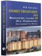 Завражина Ксения Владимировна