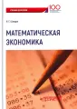 Шандра Игорь Георгиевич