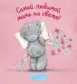 Терешина М. О.