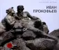 Уварова Наталия