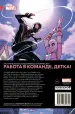 Миниатюра 3