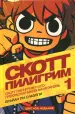 Миниатюра 1