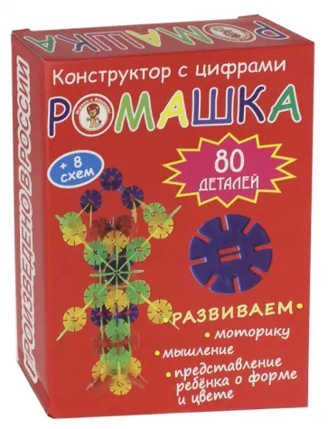 Конструктор "Ромашка" Конструктор "Ромашка" обложка книги