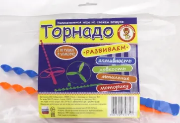 Торнадо (2 игрушки) Торнадо (2 игрушки) обложка книги