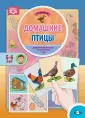 Работаем по программе Н. В. Нищевой