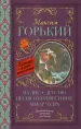 Миниатюра 1