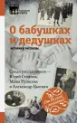 Данькова Валентина