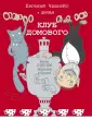 Бобышев Алексей