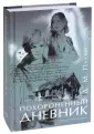 Пулли Д. М.