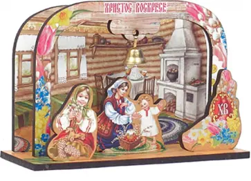 Сборная модель 145х210 мм "Пасха в русском доме" МДФ обложка книги