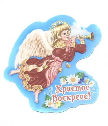 Магнит объемный "Ангел в красном" обложка книги