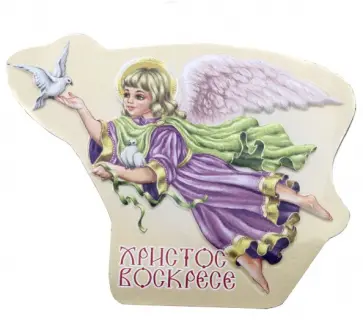 Магнит объемный "Ангел в фиолетовом" обложка книги