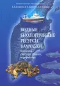 Карпенко Владимир Илларионович