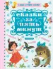 Миниатюра 1