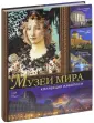Дмитревская Анастасия Станиславовна