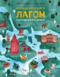 Джексон Джонни