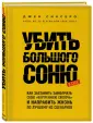 Книги, которые нужно прочитать до 35 лет
