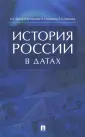 Георгиев Владимир Анатольевич