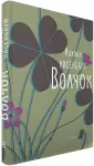 Нисенбаум Михаил Ефимович