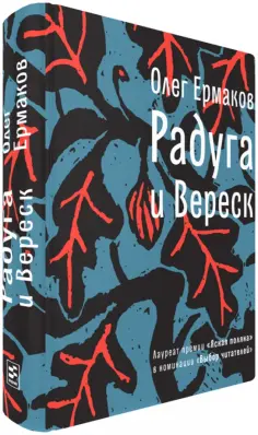 Самое время!