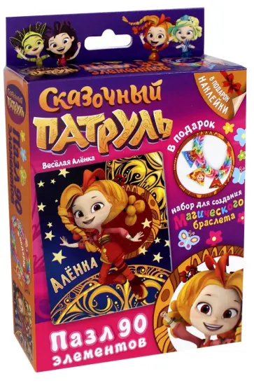 Пазл-90 "Сказочный патруль. Весёлая Алёнка" (03661) обложка книги