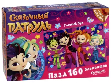 Пазл-160 "Сказочный патруль. Розовый бум" (03667) обложка книги