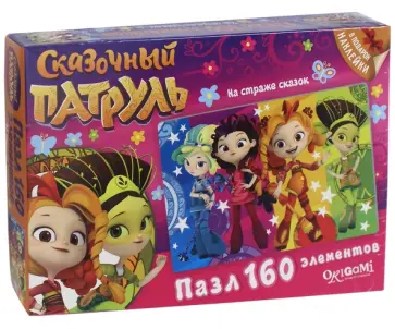 Пазл-160 "Сказочный патруль. На страже сказок" (03670) обложка книги