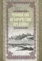 Димитриев Василий Дмитриевич