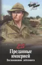 Котов Игорь Владимирович