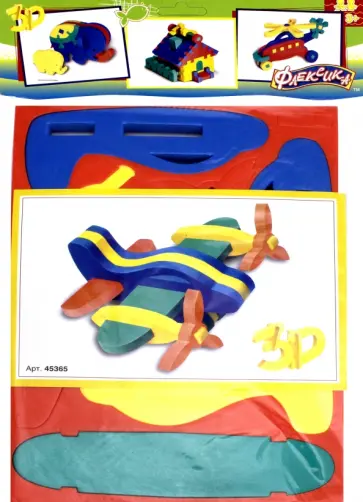 Конструктор Самолетик Флексика (45365) Конструктор Самолетик Флексика (45365) обложка книги