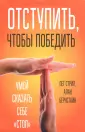 Бернстайн Алан