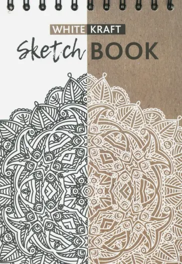 Скетчбук "White Kraft" (А5, 100 листов, нелинованный) обложка книги