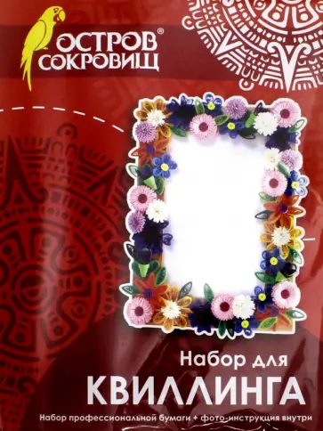 Набор для квиллинга "Разноцветная поляна" (661118) обложка книги