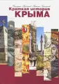 Храпунов Никита Игоревич